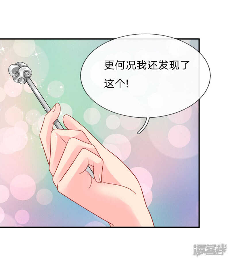 第61话-第61话