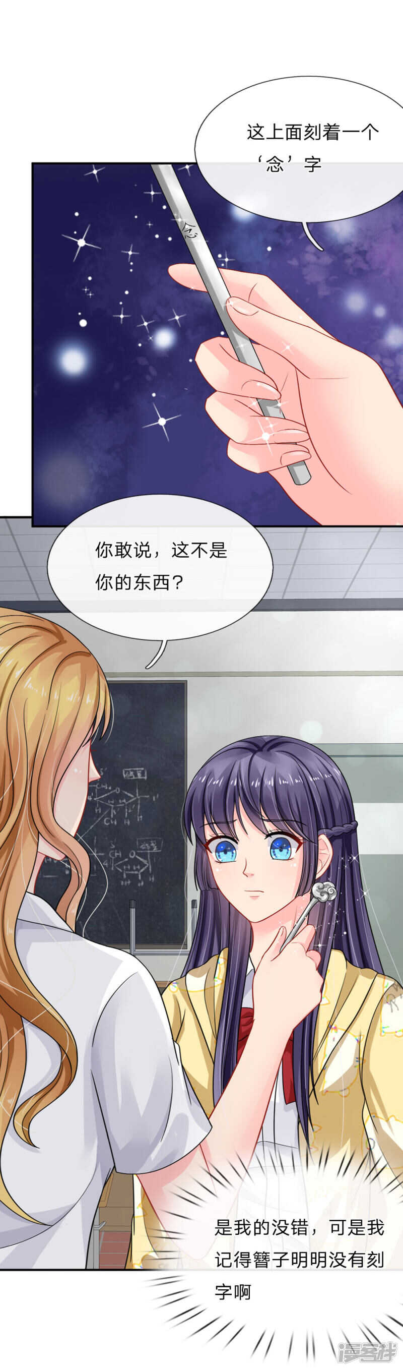 第61话-第61话