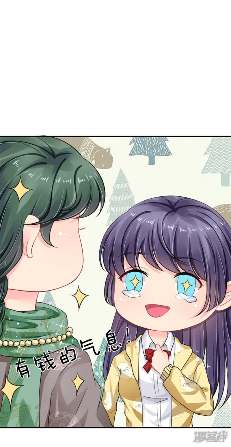 第63话-第63话
