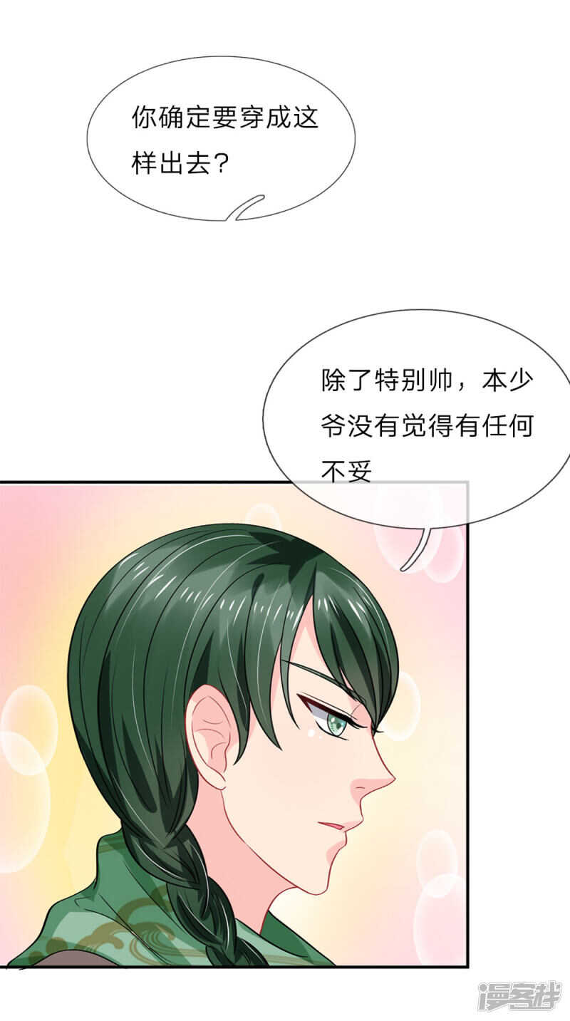 第63话-第63话