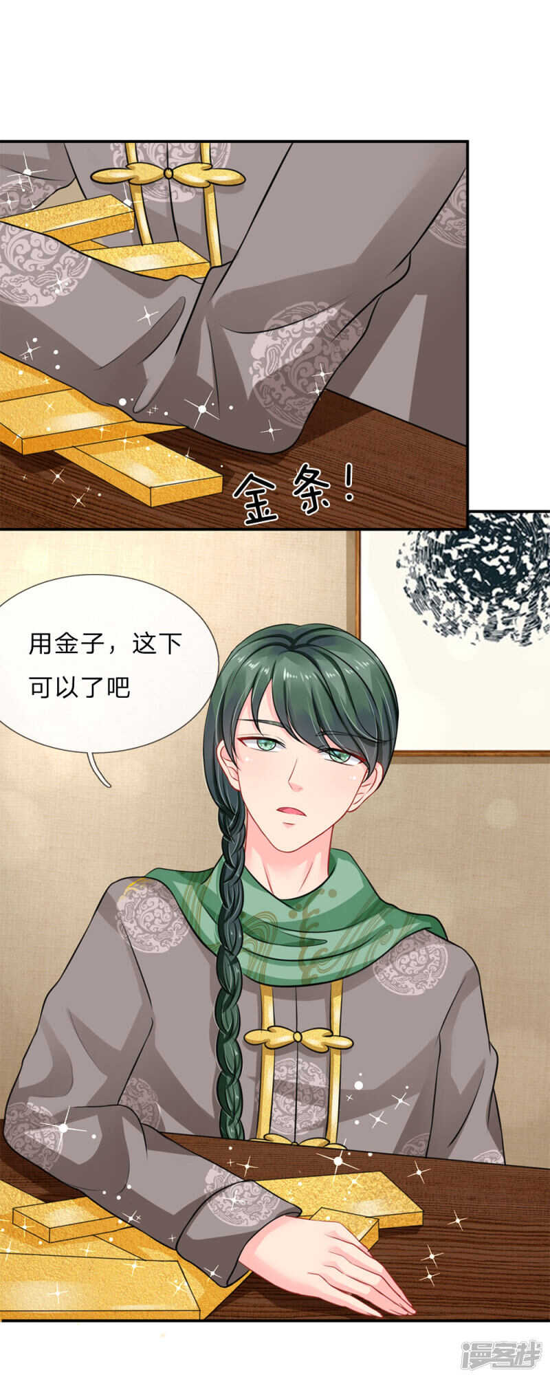 第63话-第63话