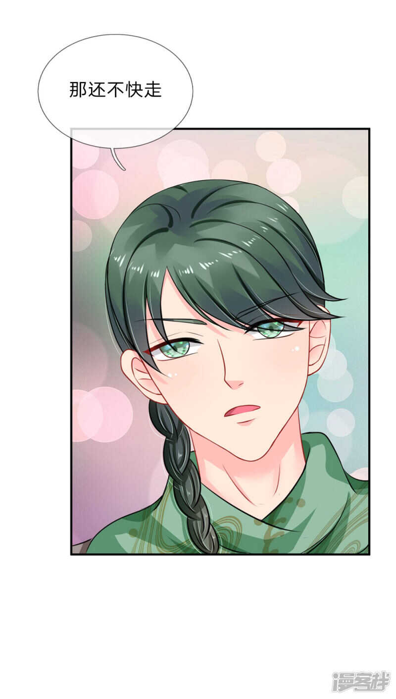 第63话-第63话