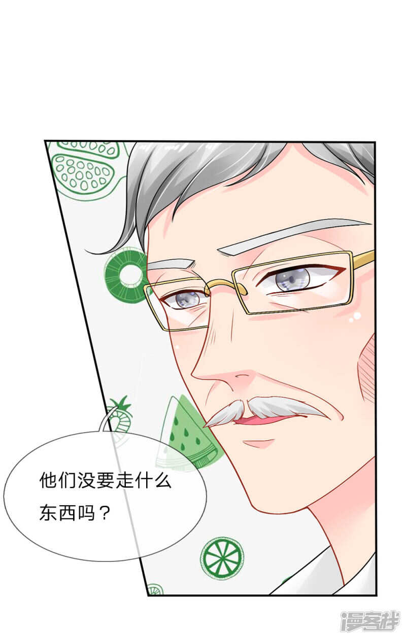 第65话-第65话