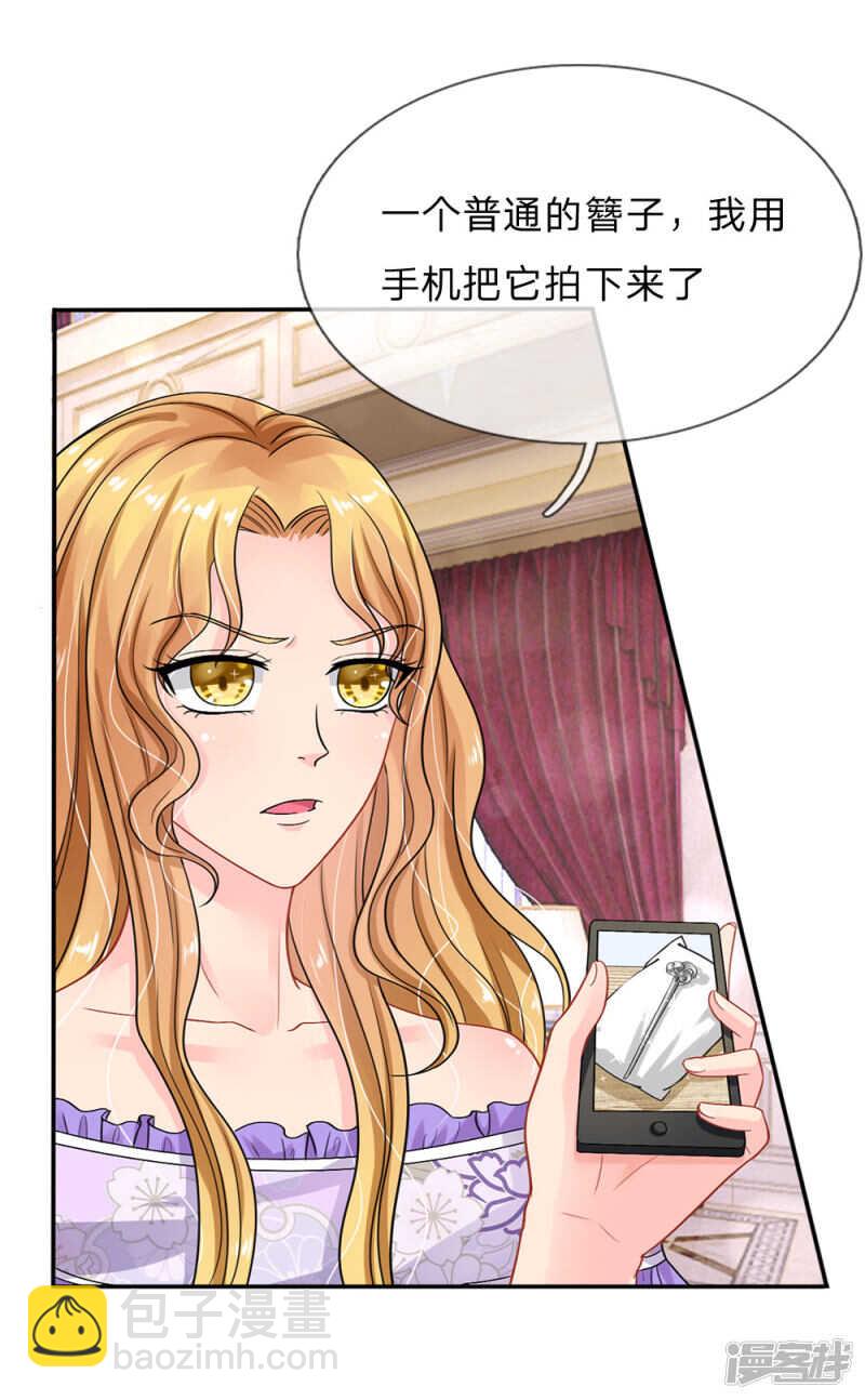 第65话-第65话
