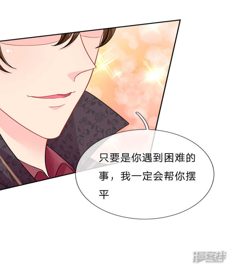 第65话-第65话