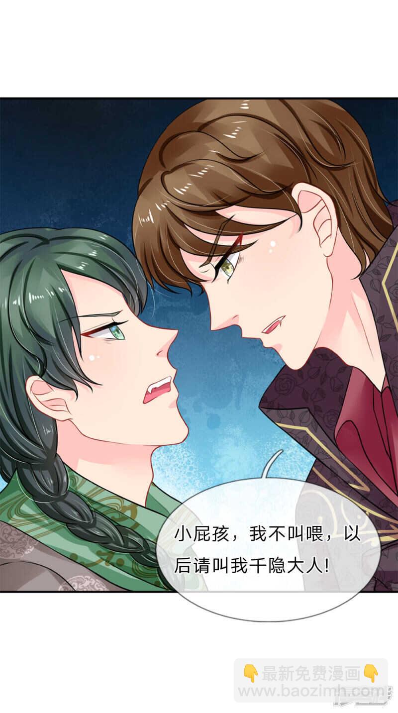 第67话-第67话