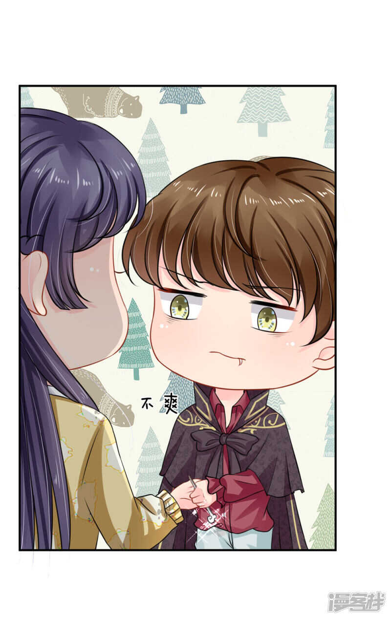 第67话-第67话