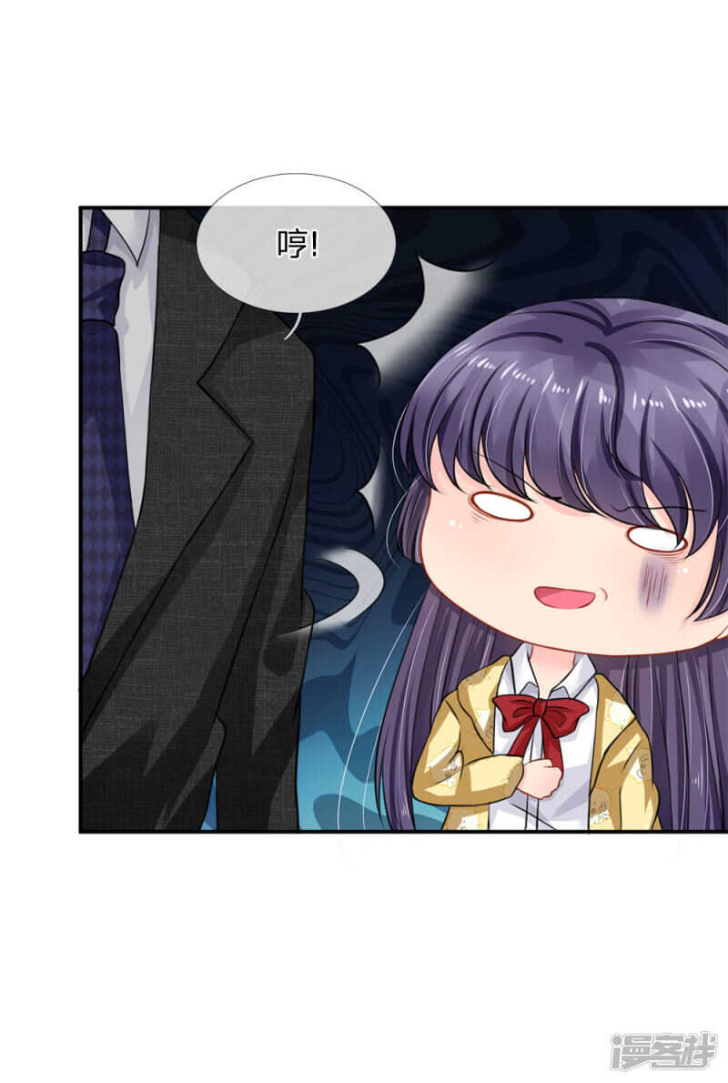 第67话-第67话