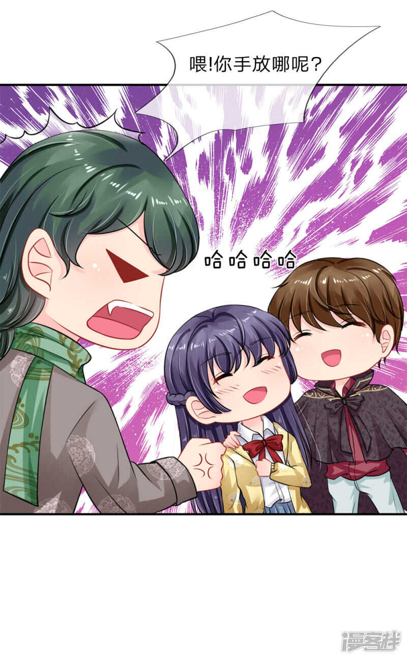 第67话-第67话