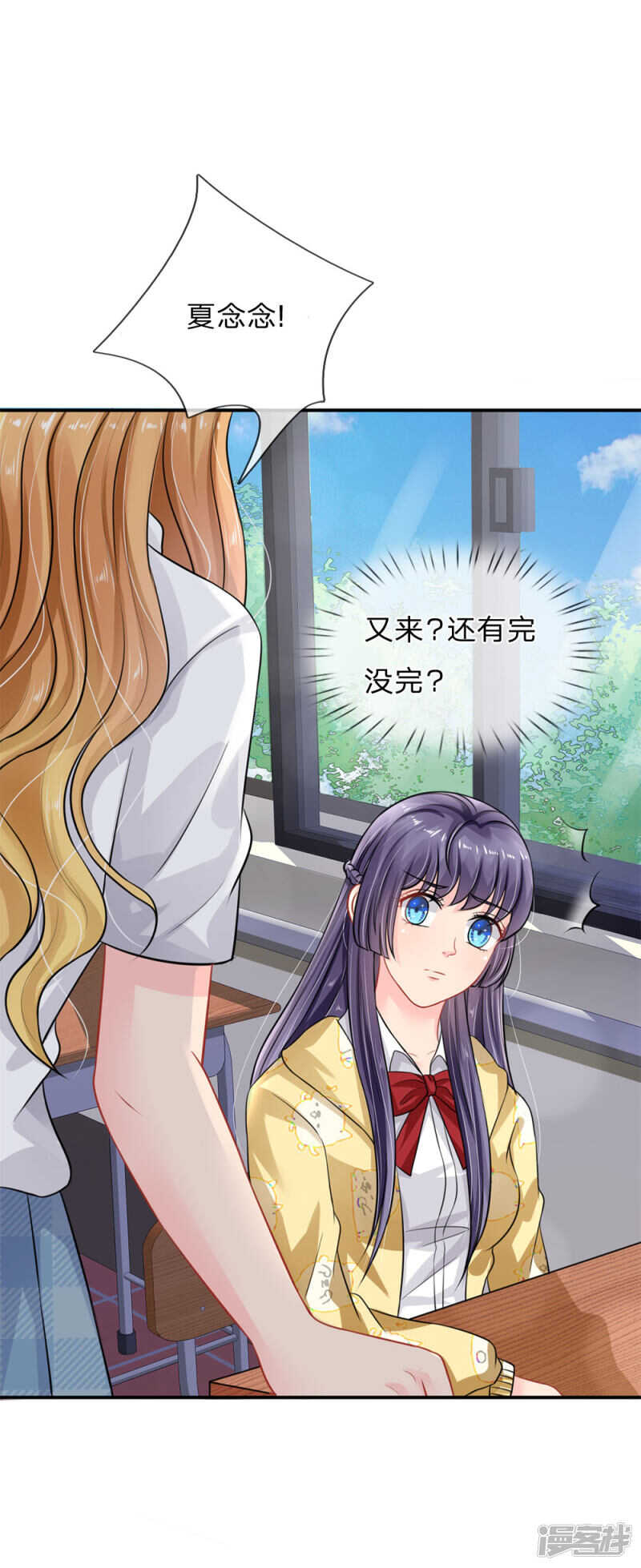 第69话-第69话