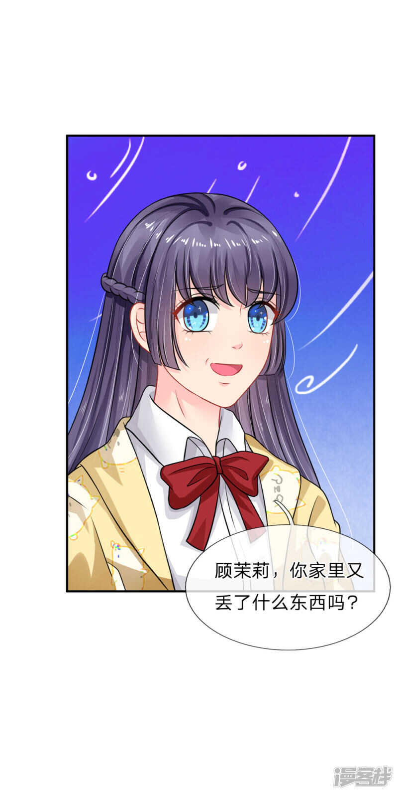第69话-第69话
