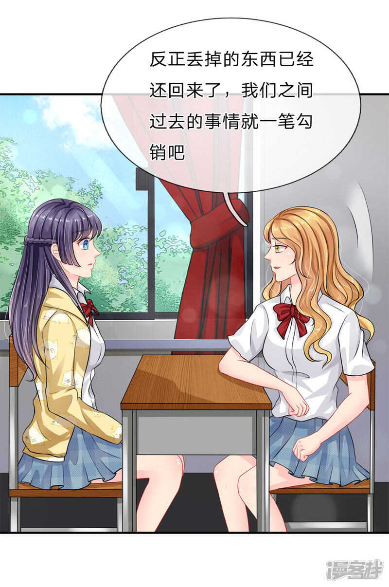 第69话-第69话
