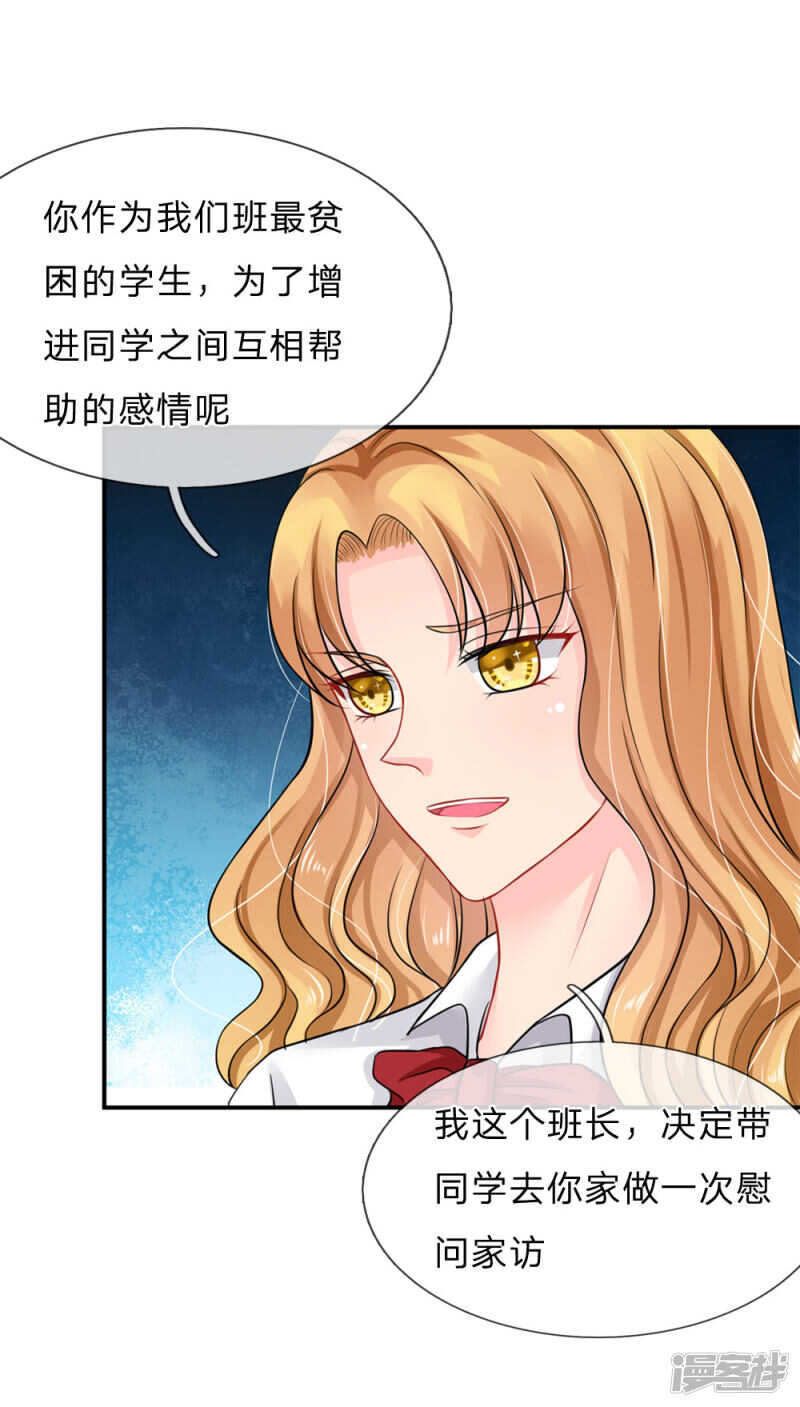 第69话-第69话