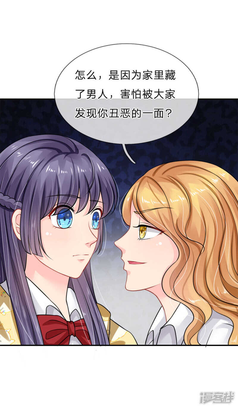 第69话-第69话