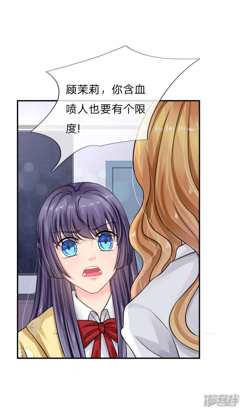 第69话-第69话