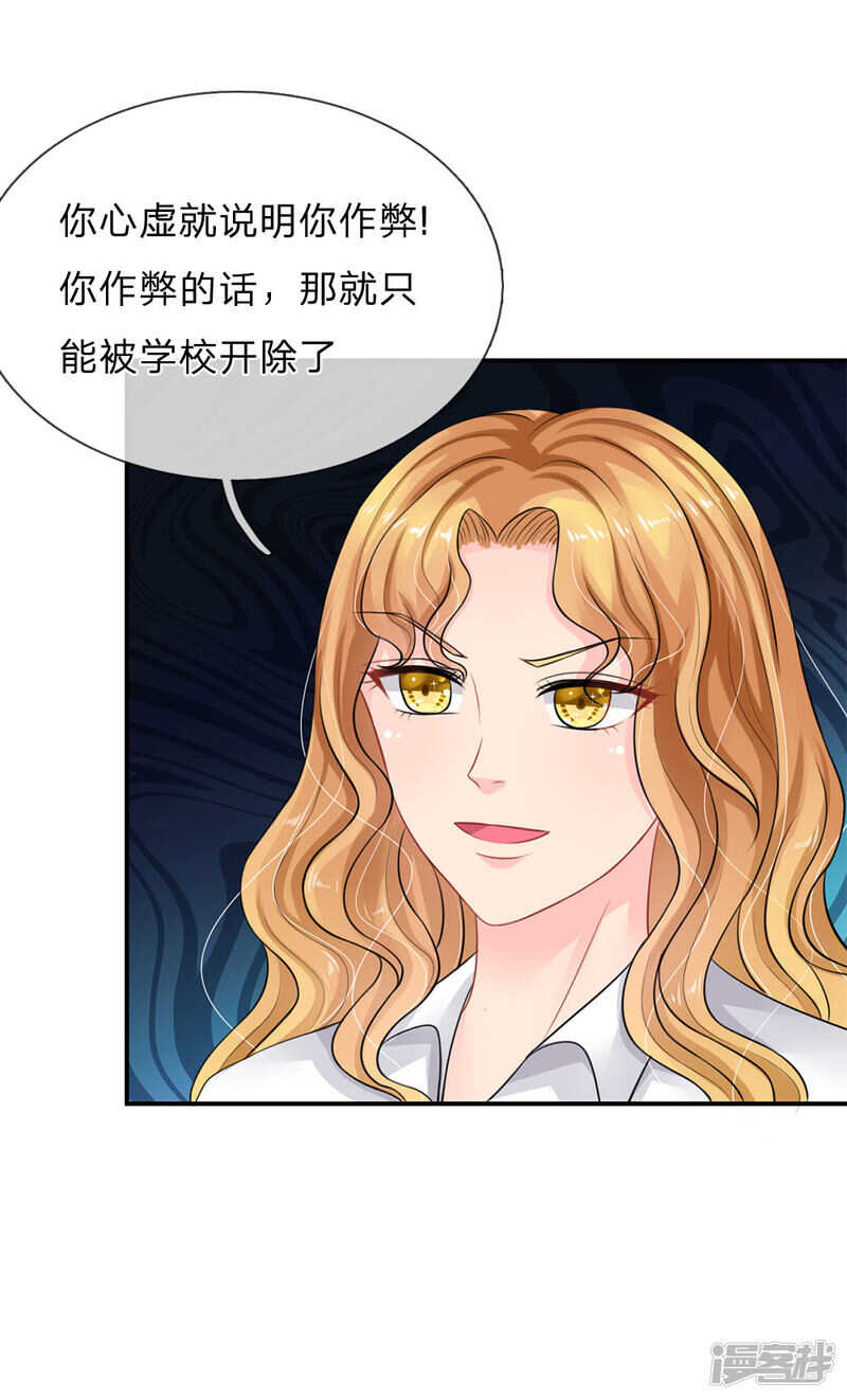 第69话-第69话