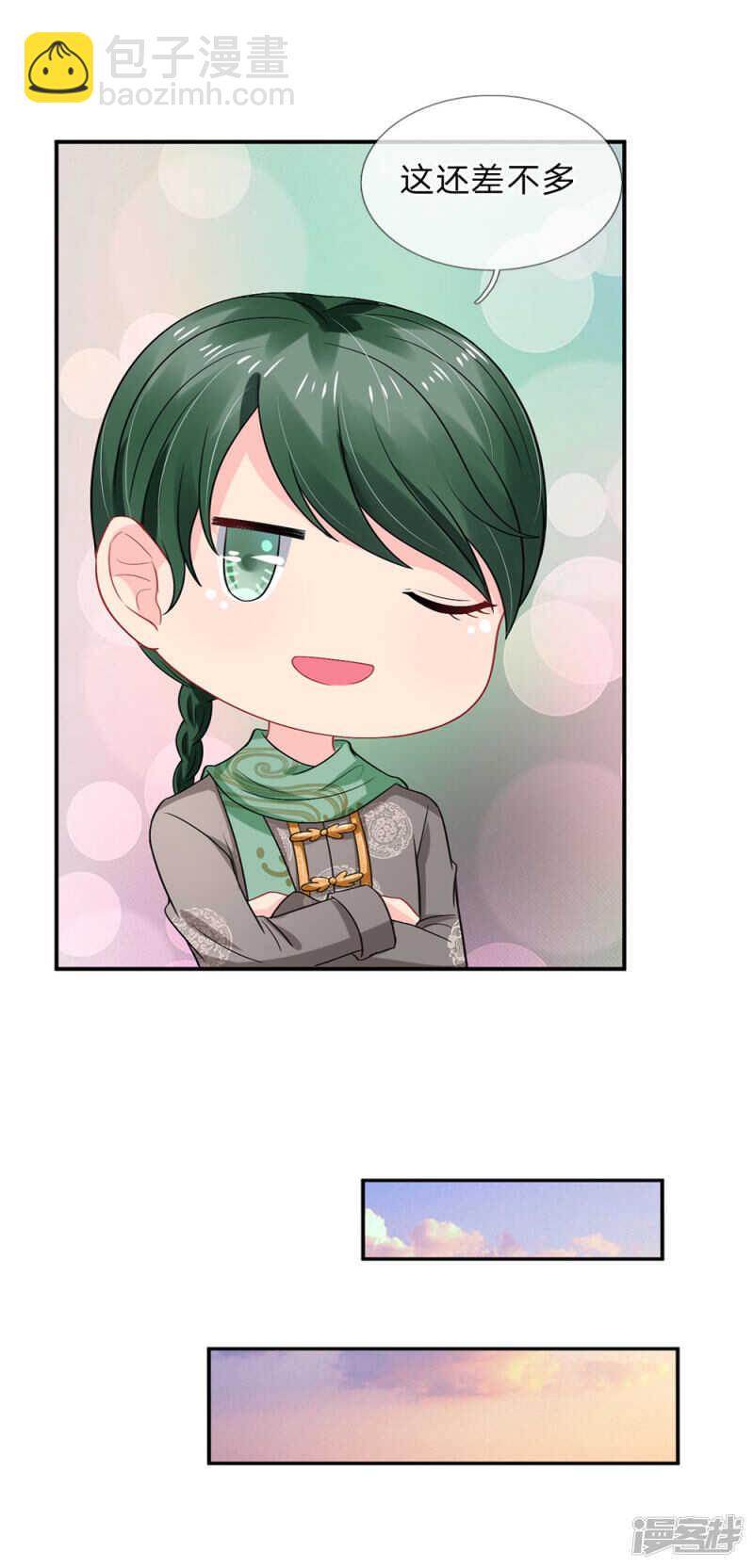 第69话-第69话