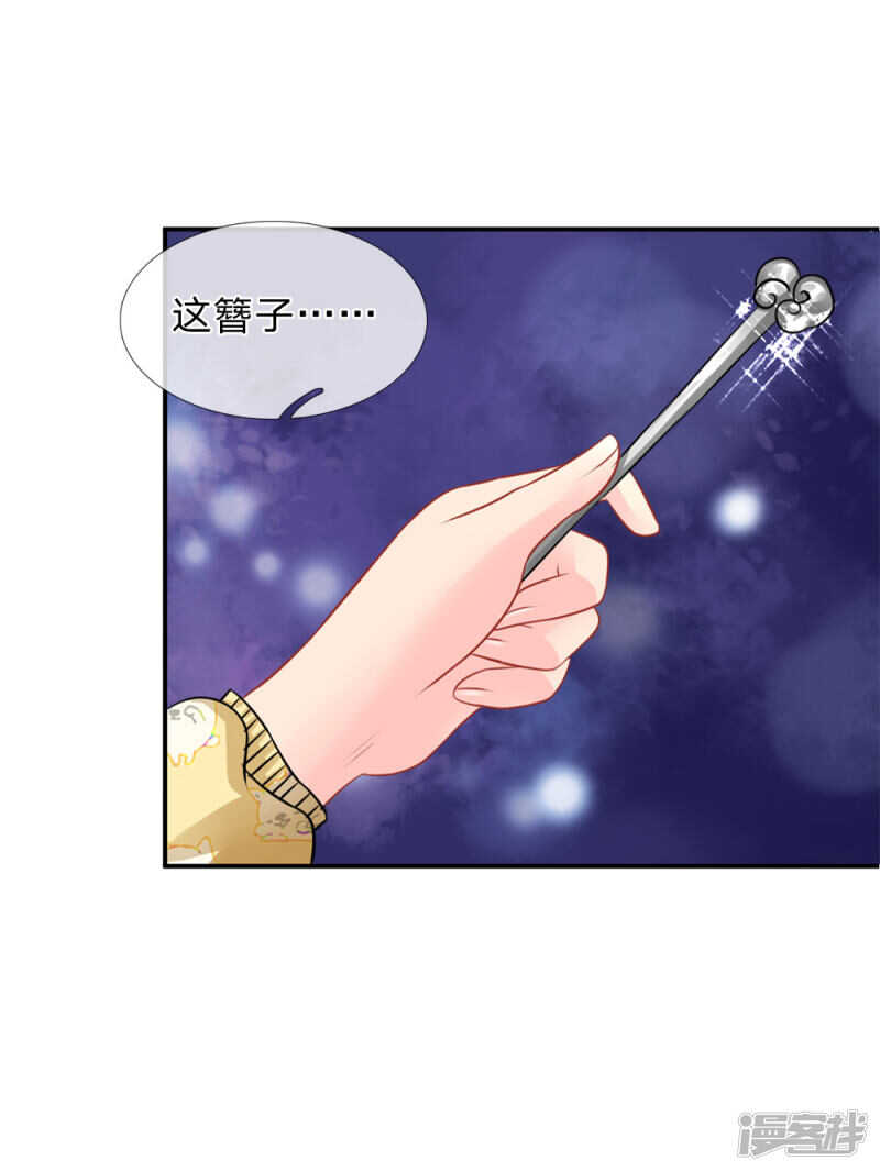第69话-第69话