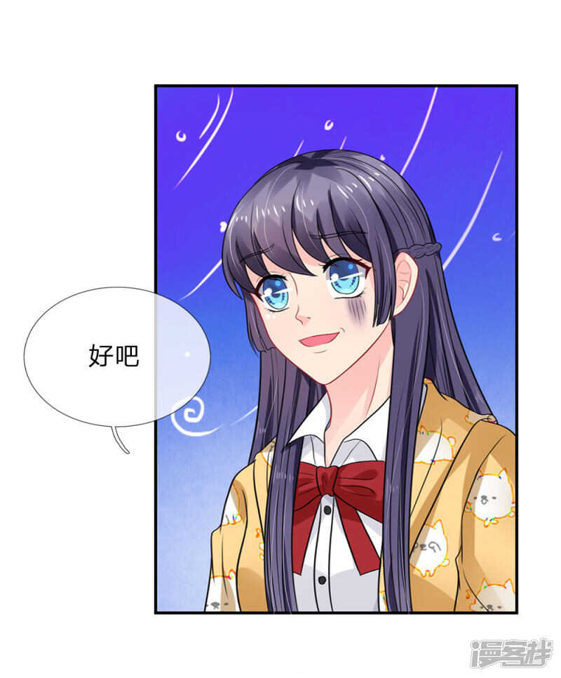 第71话-第71话