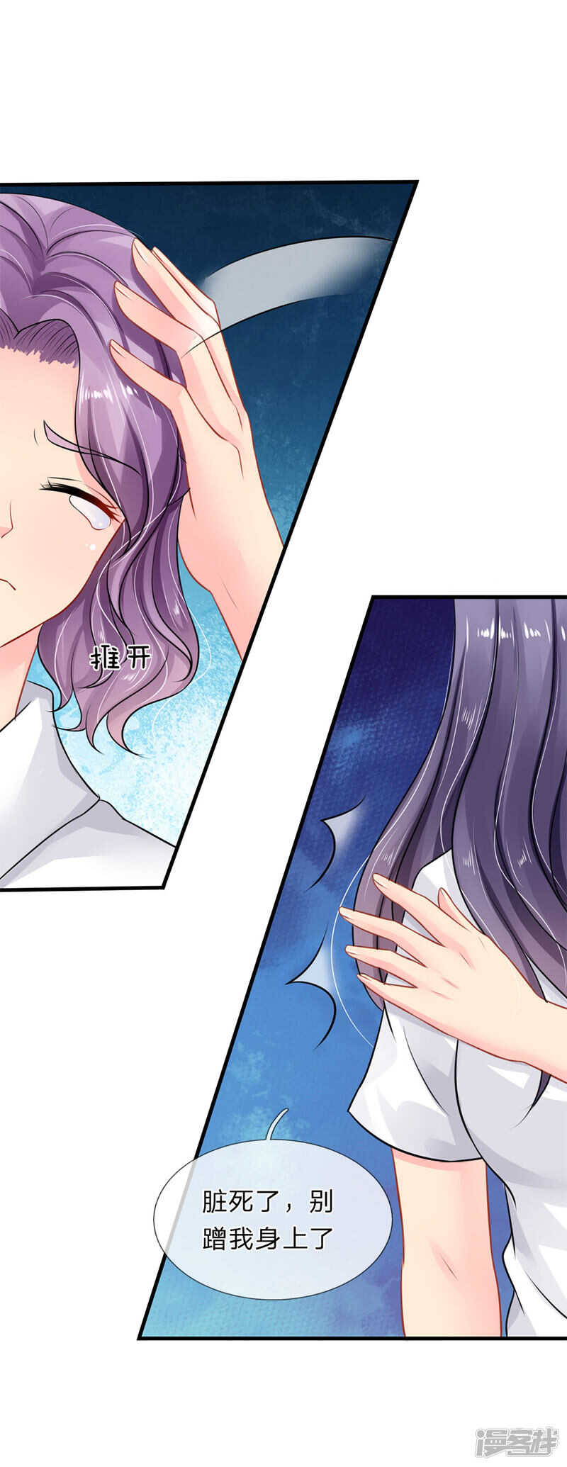 第71话-第71话