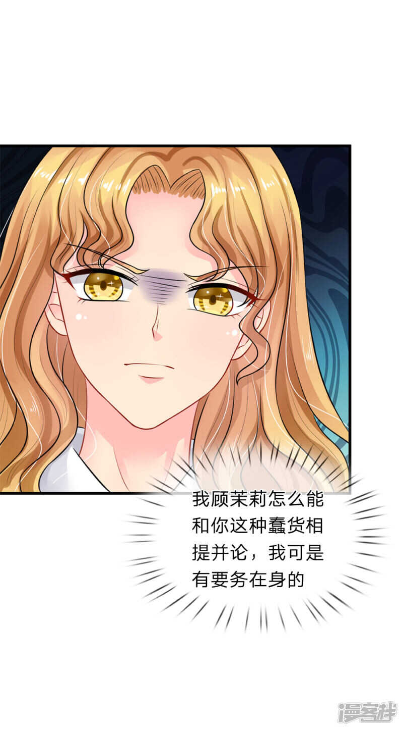 第71话-第71话