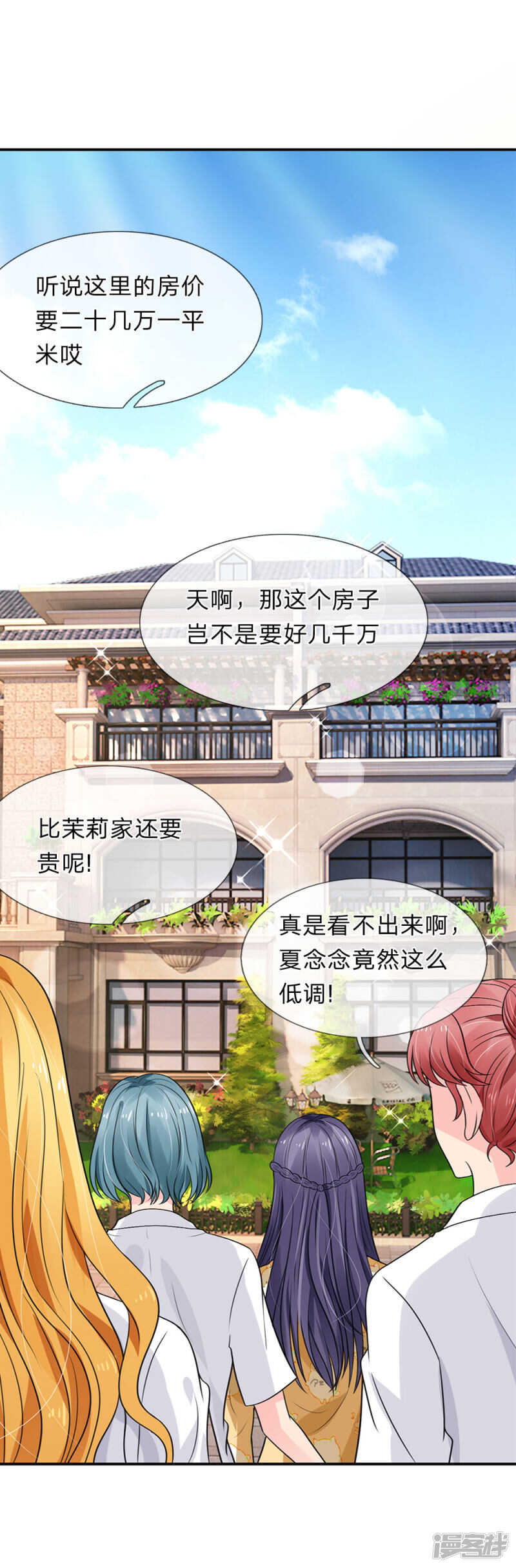 第71话-第71话
