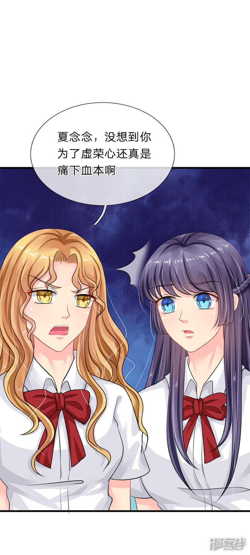 第71话-第71话