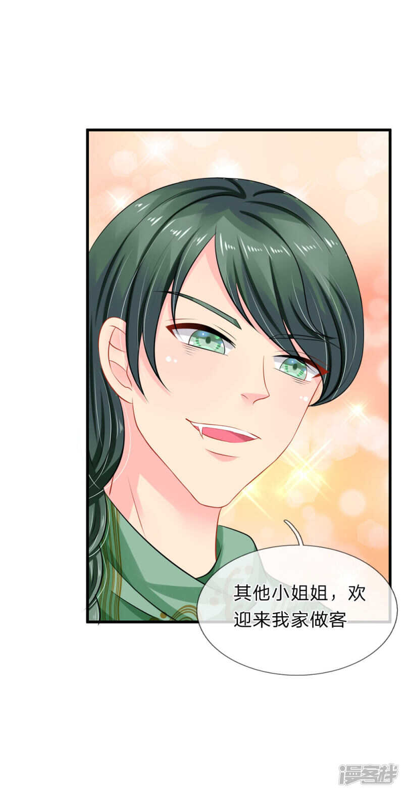 第71话-第71话