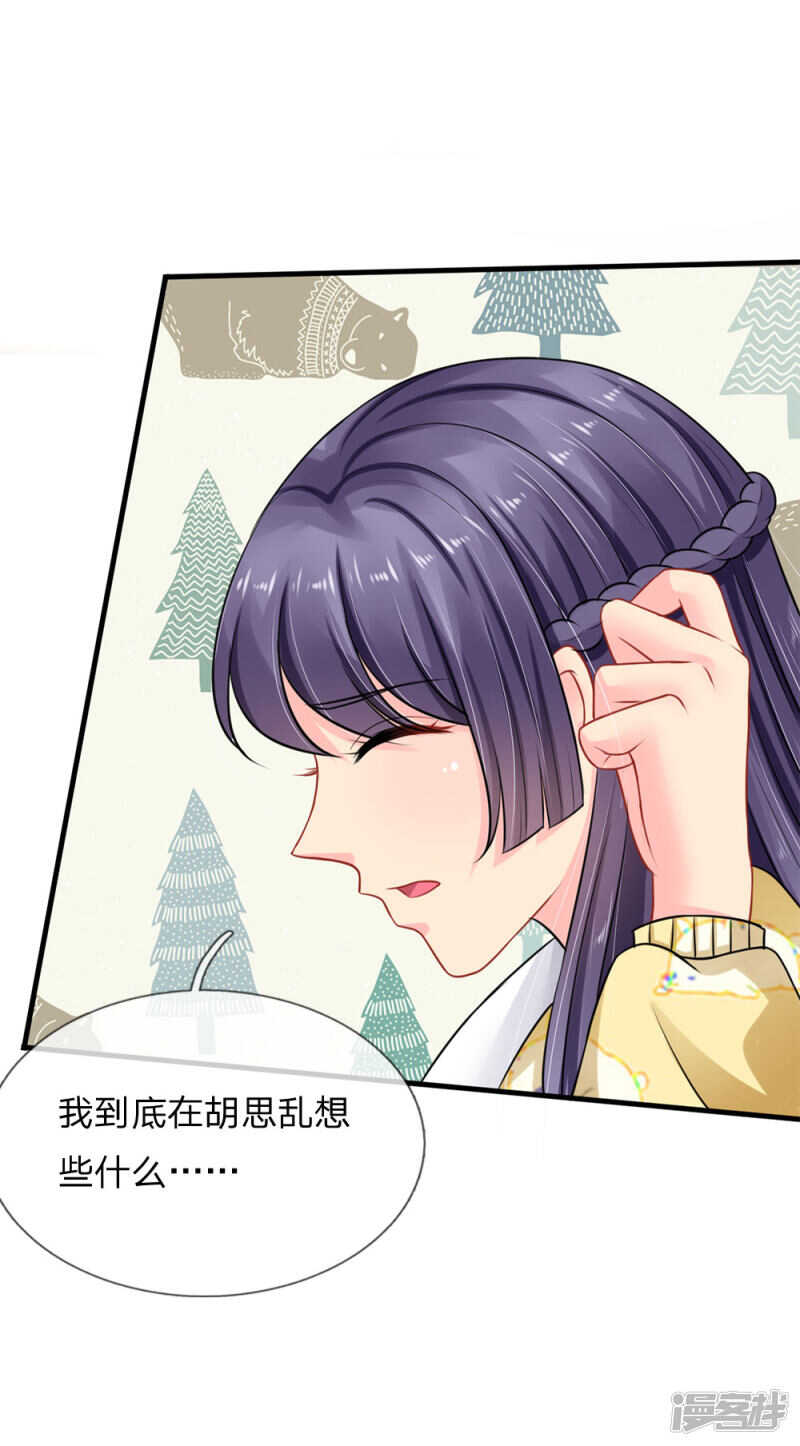 第73话-第73话