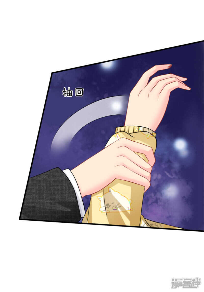 第73话-第73话