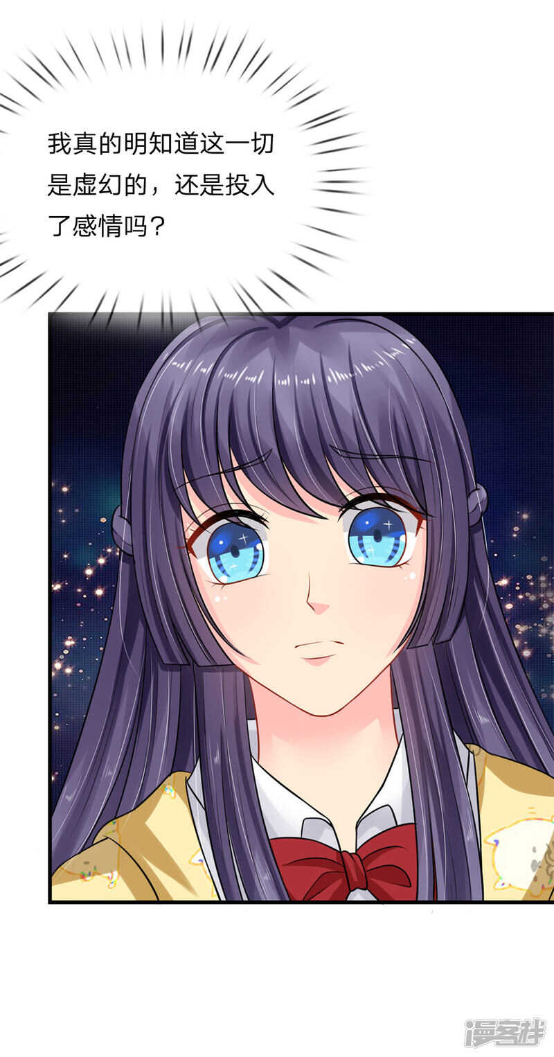 第73话-第73话