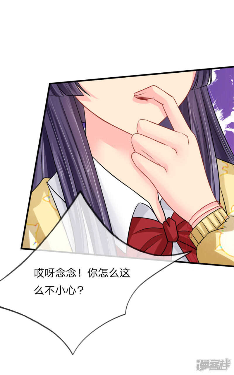 第73话-第73话