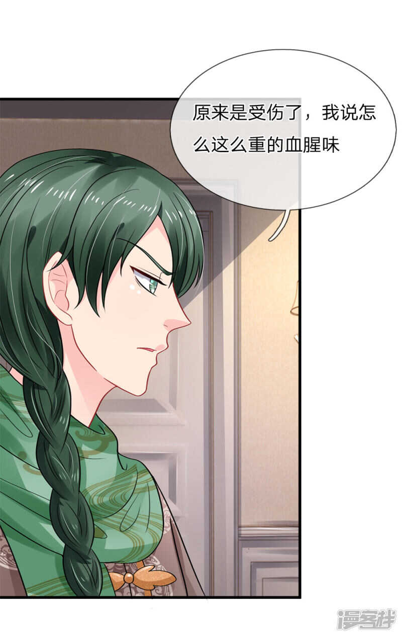 第75话-第75话