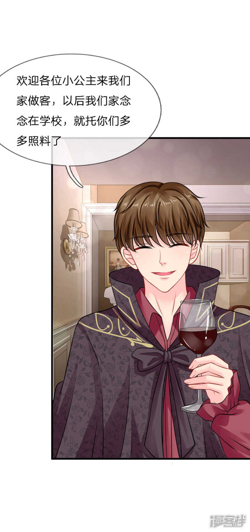 第75话-第75话
