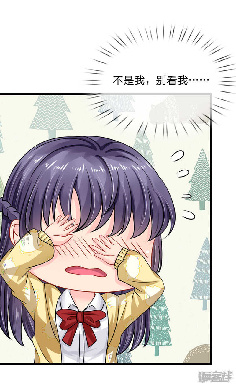第75话-第75话