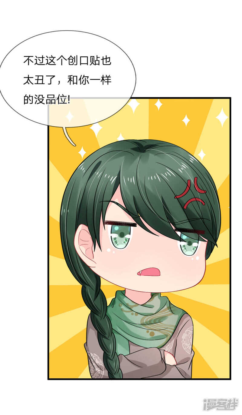 第75话-第75话
