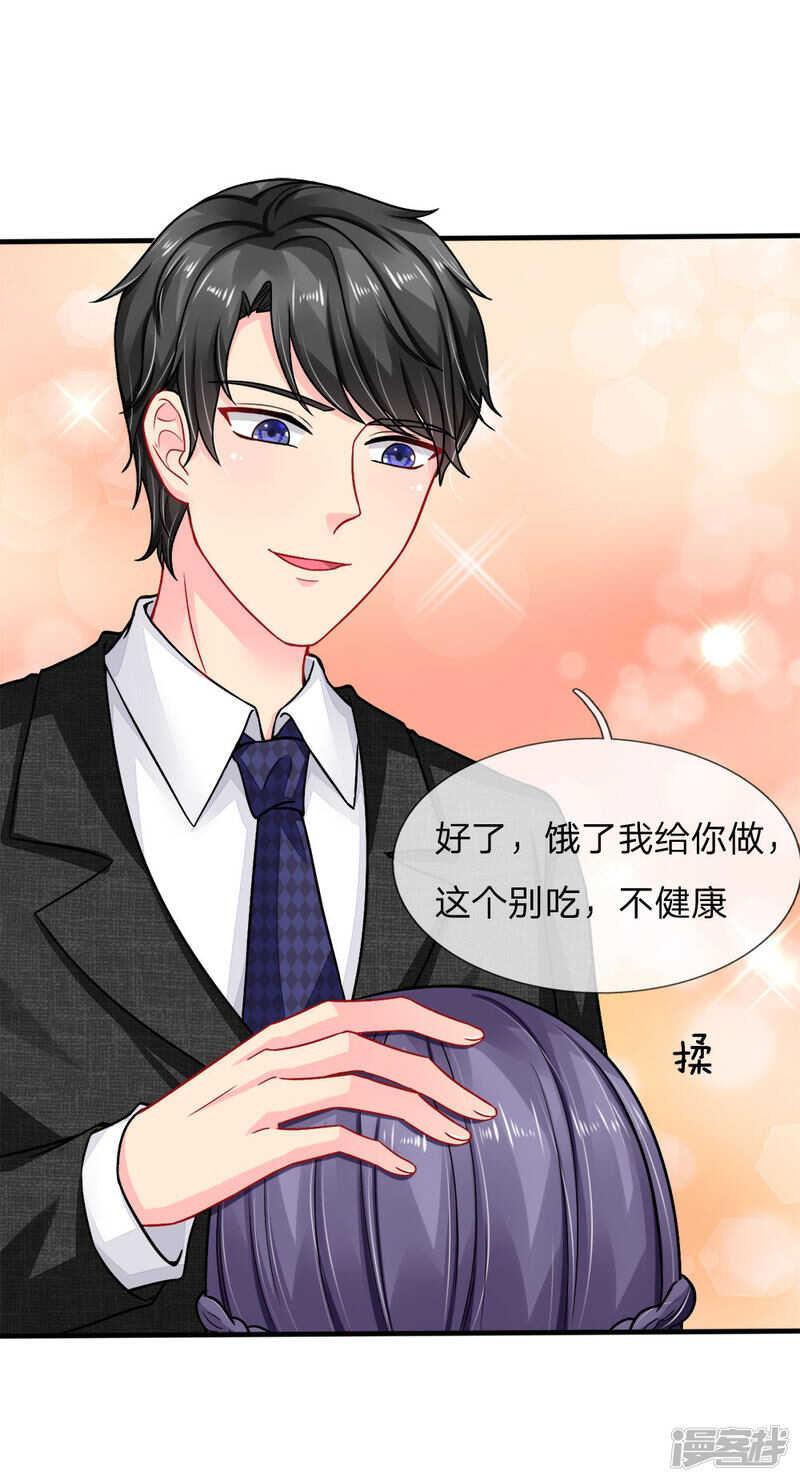 第77话-第77话