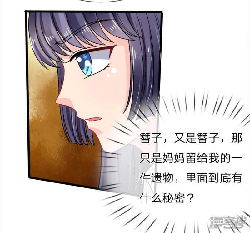 第79话-第79话