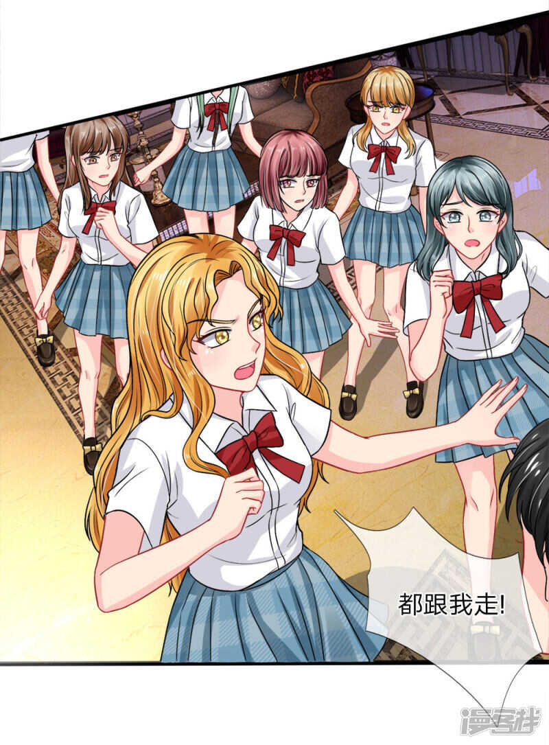 第79话-第79话