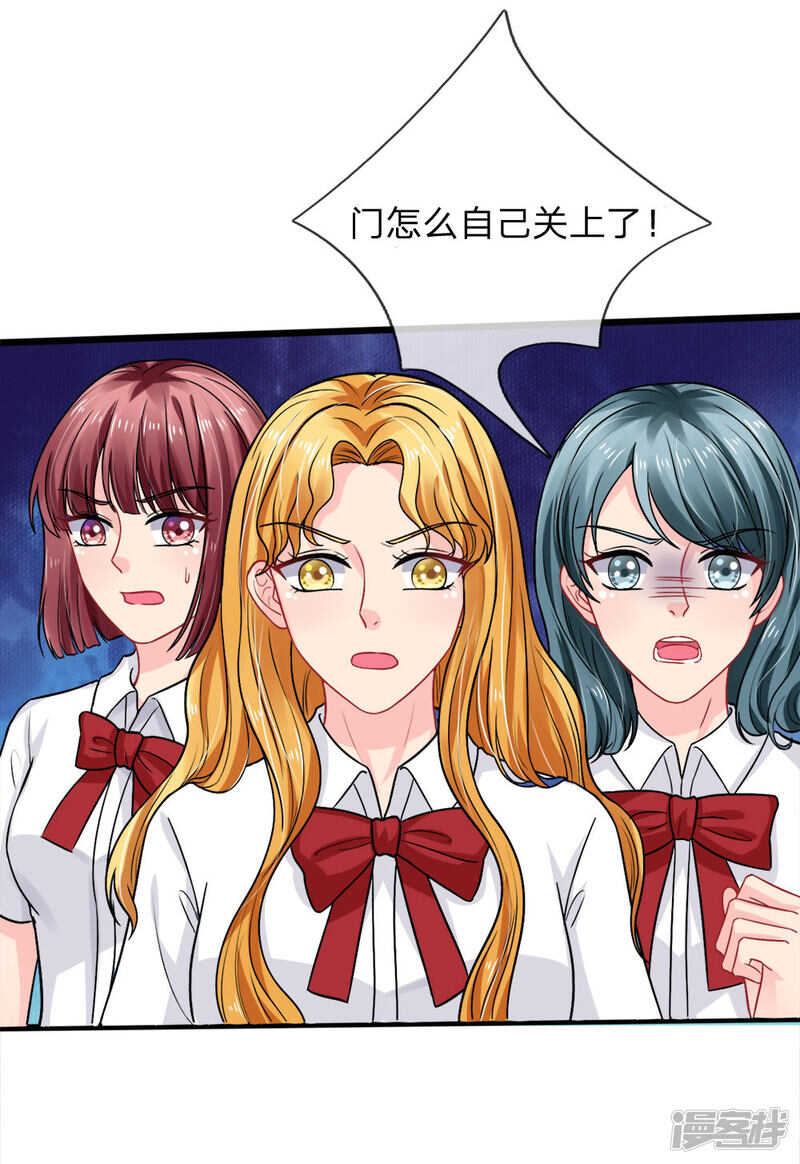 第79话-第79话