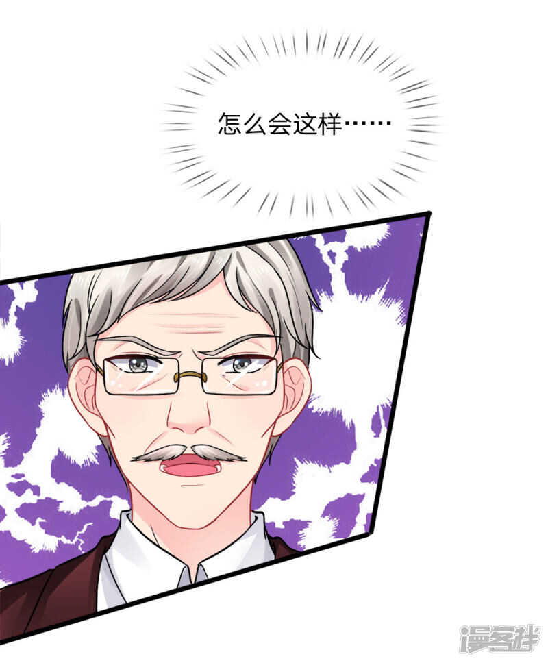 第79话-第79话