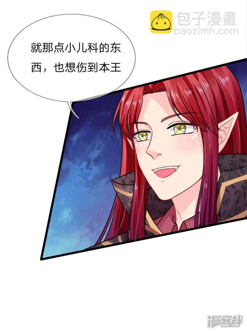 第79话-第79话
