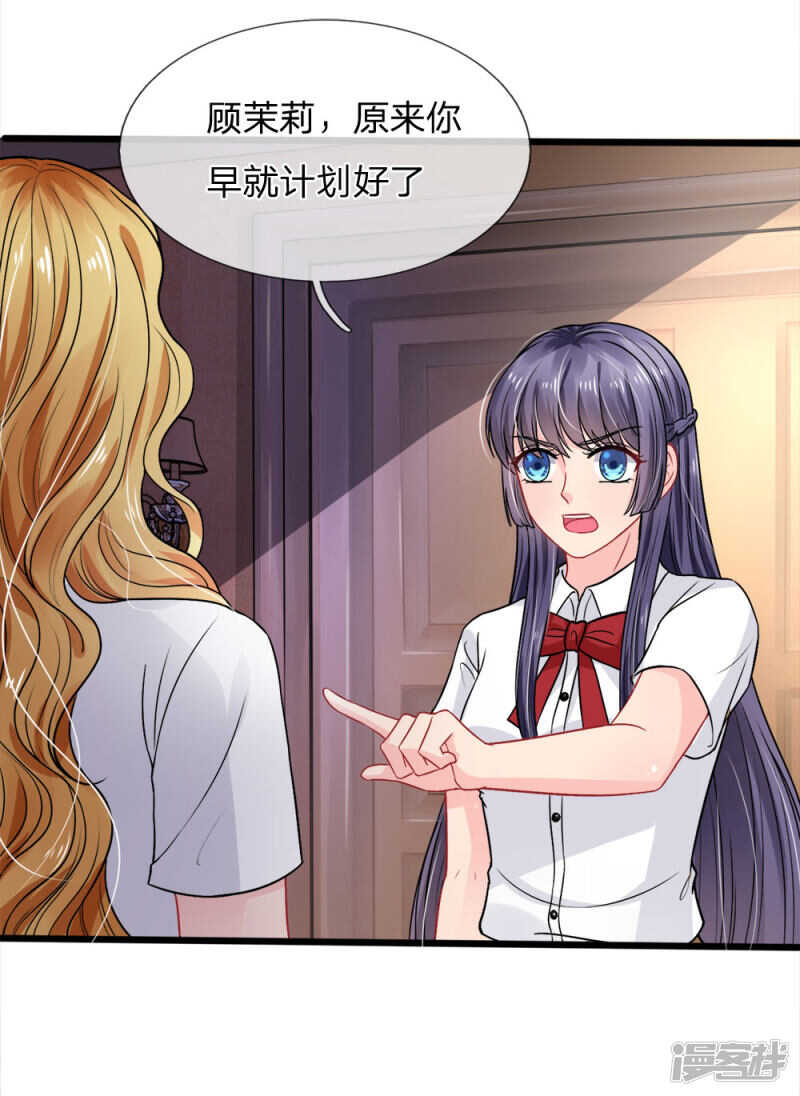 第79话-第79话