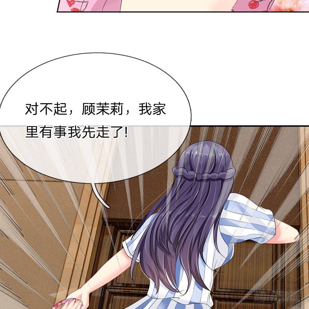 第9话-第9话
