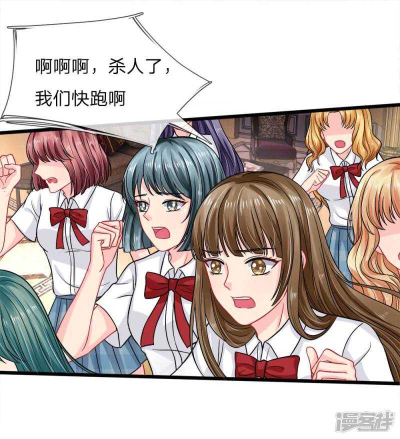 第81话-第81话
