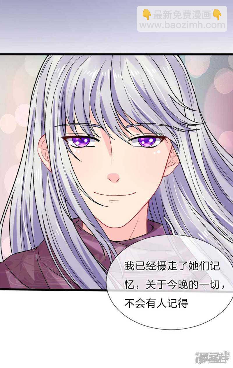 第81话-第81话