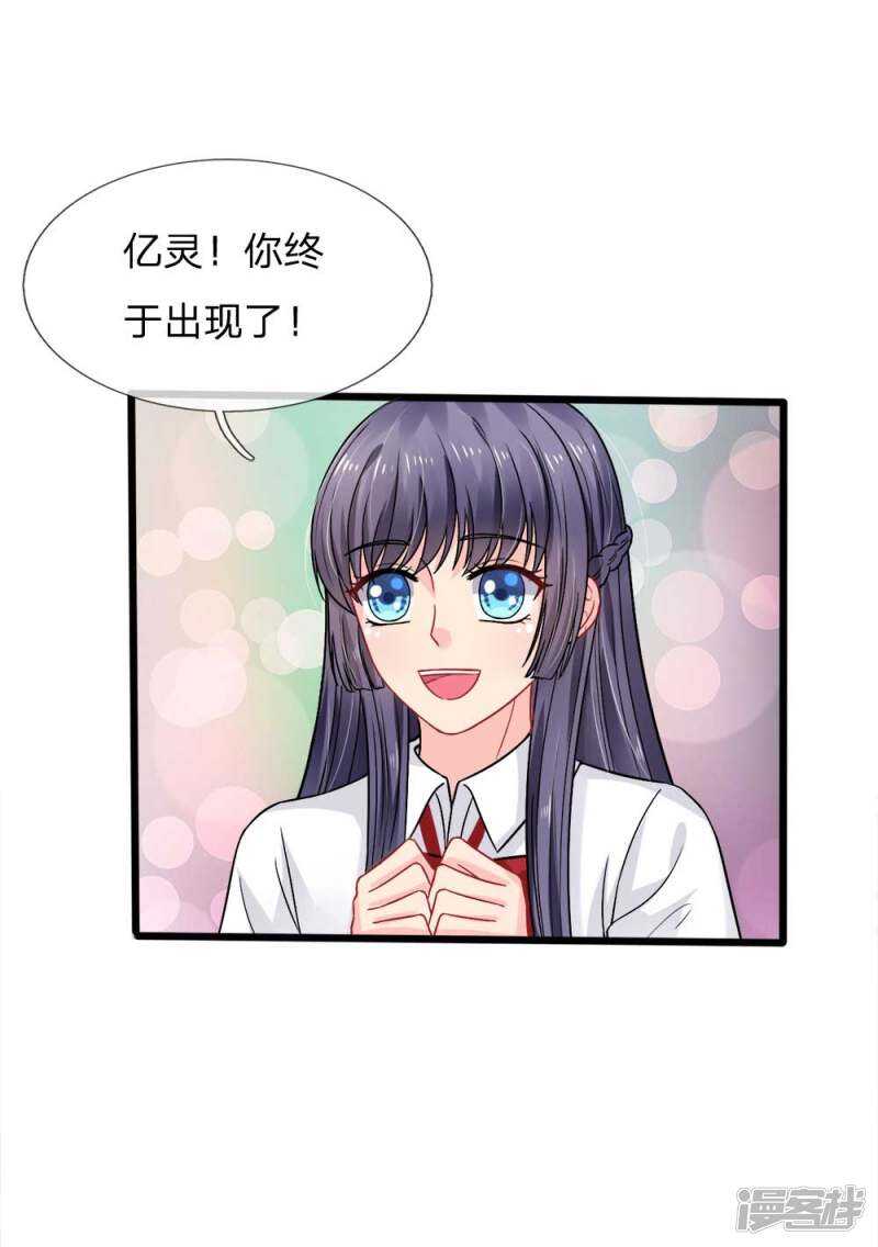 第81话-第81话