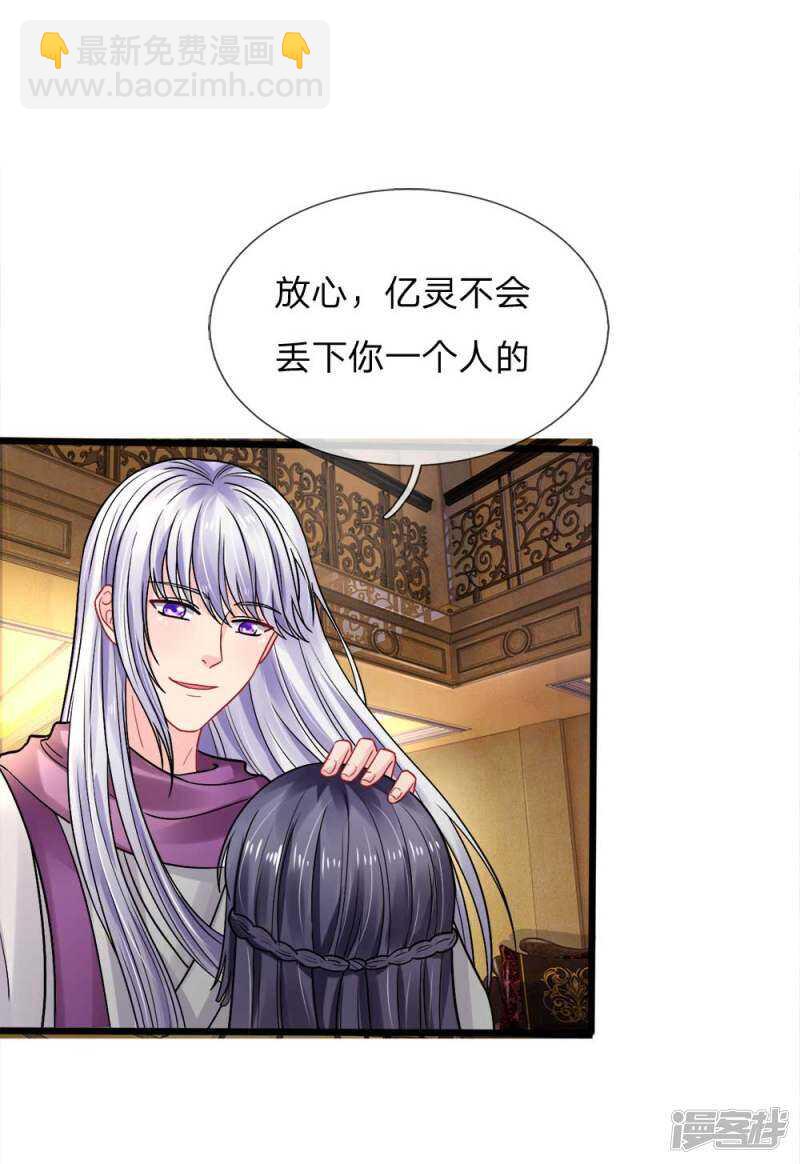 第81话-第81话