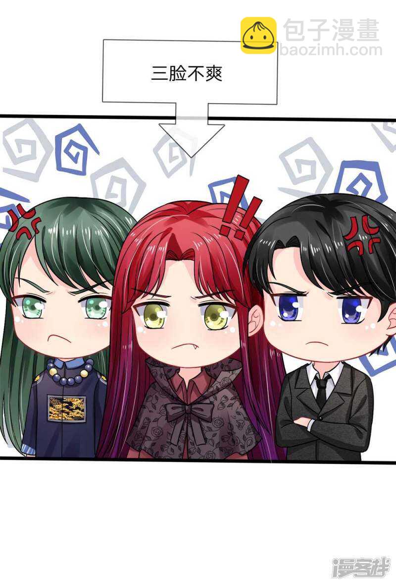 第81话-第81话