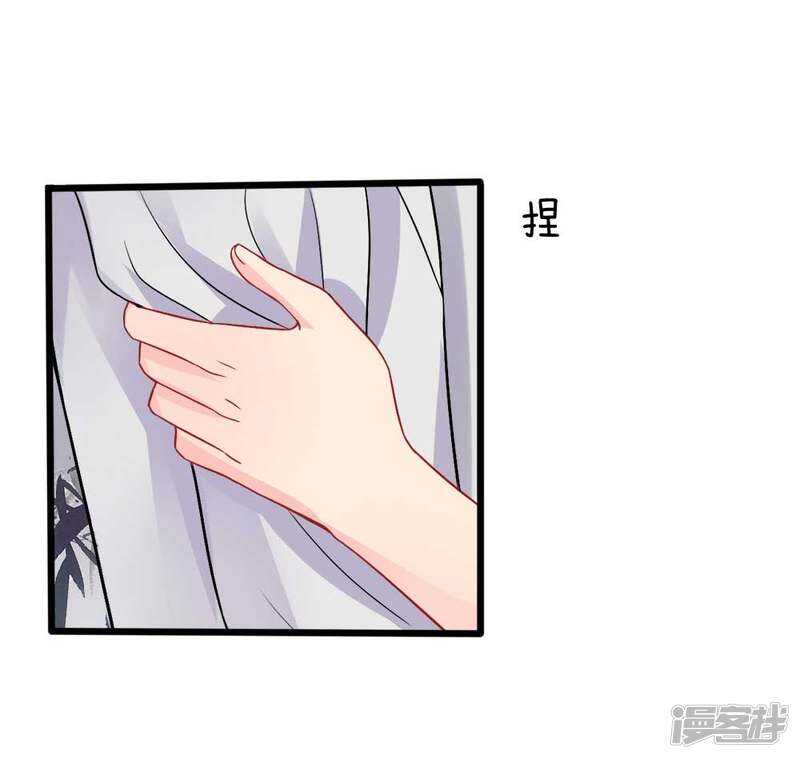 第81话-第81话